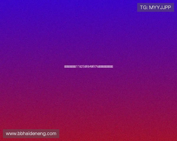 比肩乔丹弗拉格近11战25分6板4助60%效率创新秀历史第二人 比肩乔丹弗拉格近11战25分6板4助60%效率创新秀历史第二人